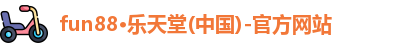 乐天堂国际